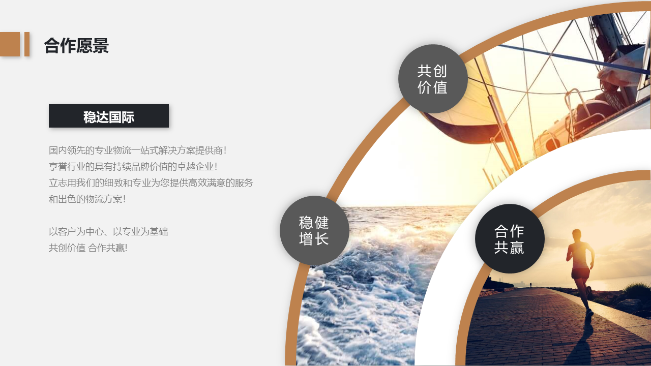 幻灯片34.PNG